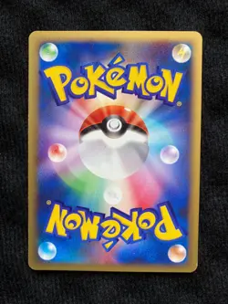 Pokemon Card Erika's Belloss 059/141 VS 1st Japanese #230809 - Image 2