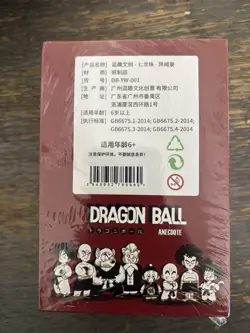 Dragon Ball Anecdote Douqu Card Booster Box Trading Card Anime TCG NEW 2024 DQ！ - Image 3