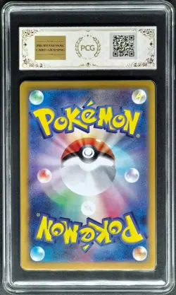 2024 Pokemon Cards JPN. H SV5a Infernape 070/066 AR PCG 9.5 (SAME AS PSA 9) - Image 2
