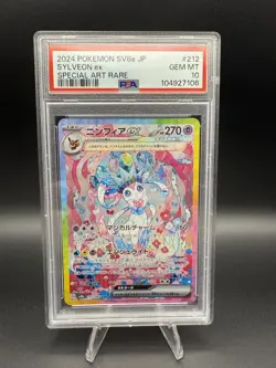 PSA 10 Sylveon ex SAR 212/187 Terastal Festival sv8a Pokemon Card Japanese 2024 - Image 1