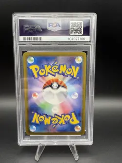 PSA 10 Sylveon ex SAR 212/187 Terastal Festival sv8a Pokemon Card Japanese 2024 - Image 2