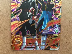 Goku Black MM4-054 UR Super Dragon Ball Heroes Card SDBH - Image 4
