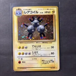 Pokemon TCG Magneton Neo Revelation Holo Rare Card No.082 Japanese Edition LP - Image 1