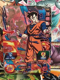Son Gohan MM4-CP5 Super Dragon Ball Heroes Card SDBH - Image 1
