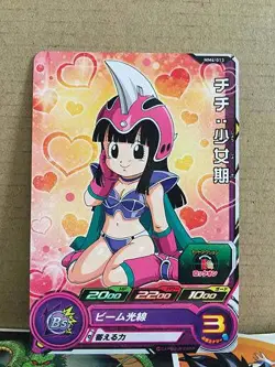 Chi-Chi MM4-013 C Super Dragon Ball Heroes Card SDBH - Image 1