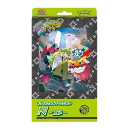 Pokemon Card Scarlett & Violet Collection File Set N DHL/Fex - Image 1
