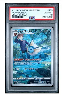 Pokemon SWSH VAPOREON Full Art 189/184 Vmax Climax Japanese PSA 10 Gem Mint - Image 1