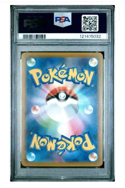 Pokemon SWSH VAPOREON Full Art 189/184 Vmax Climax Japanese PSA 10 Gem Mint - Image 2
