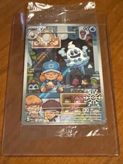 Vanillish 190/182 Pokemon SV04: Paradox Rift (Holiday Calendar Stamp) Sealed - Image 1