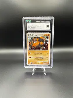 Pokemon Beat of the Frontier 1st Ed. Japanese RHYPERIOR 058/100 Holo CGC 10 - Image 1