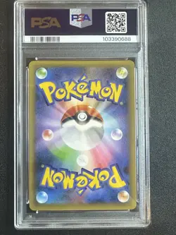 2021 POKEMON JPN 25TH ANNIVERSARY SHINING MAGIKARP-HOLO PSA 10 - Image 2