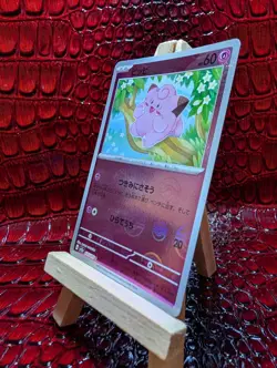 Clefairy and Clefable 35/165, 36/165 Pokemon 151 Japanese Poke Ball Reverse Holo - Image 3