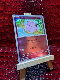 Clefairy and Clefable 35/165, 36/165 Pokemon 151 Japanese Poke Ball Reverse Holo - Image 4