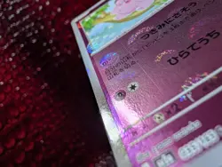 Clefairy and Clefable 35/165, 36/165 Pokemon 151 Japanese Poke Ball Reverse Holo - Image 5