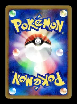 [NM] Hippowdon Japanese Bonds To The End Of Time 055/090 Pokemon B - Image 2