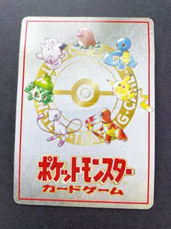 [HP] Pokemon Card Puzzle of Pokemon Tower Japanese Rare Vending Series 3 - Image 5