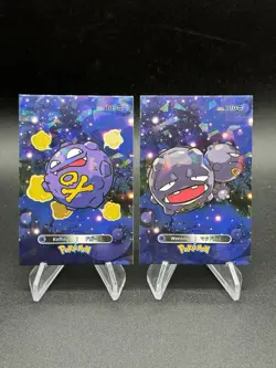 Koffing Weezing Pokemon 2024 Card Database 1 Cracked Ice Holo Peru US Seller - Image 1