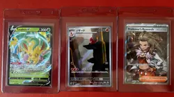 Pokemon Card Lot: Leafeon V, Professor’s Research Sada SIR, Charmander AR 101 - Image 1