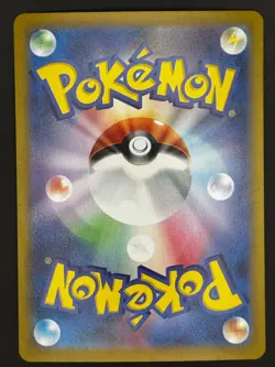 POKEMON CARD JAPANESE- RADIANT GRENINJA 026/071 HOLO S9A BATTLE REGION - Image 2