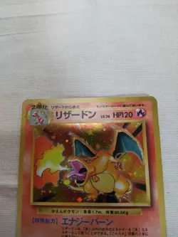 [Moderately Played+] Charizard No.006 Base Set Japanese Pokemon Card 3443 - Image 2
