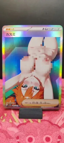 Misty Nude 7 Cards Pokemon Trainer Set Full XXX Foil Waifu - Image 5