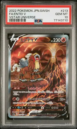 2022 POKEMON JAPANESE SWORD & SHIELD VSTAR UNIVERSE FULL ART #213 ENTEI V PSA 10 - Image 1
