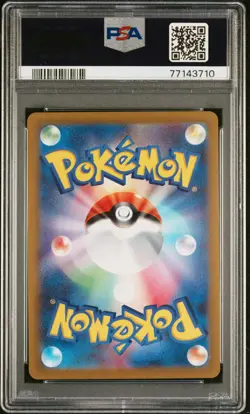 2022 POKEMON JAPANESE SWORD & SHIELD VSTAR UNIVERSE FULL ART #213 ENTEI V PSA 10 - Image 2