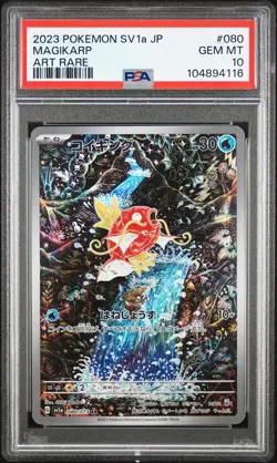2023 POKEMON JPN SV1A-TRIPLET BEAT ART RARE #080 MAGIKARP PSA 10 - Image 1