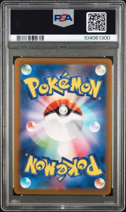 2023 POKEMON JPN SV1A-TRIPLET BEAT ART RARE #080 MAGIKARP PSA 10 - Image 2