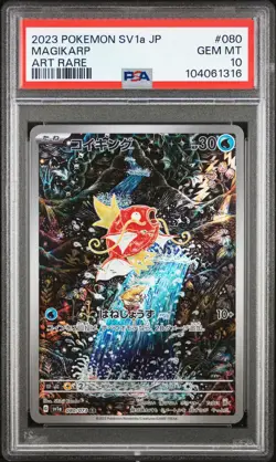 2023 POKEMON JPN SV1A-TRIPLET BEAT ART RARE #080 MAGIKARP PSA 10 - Image 1