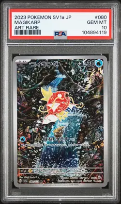 2023 POKEMON JPN SV1A-TRIPLET BEAT ART RARE #080 MAGIKARP PSA 10 - Image 1