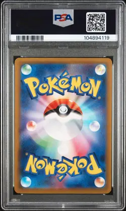 2023 POKEMON JPN SV1A-TRIPLET BEAT ART RARE #080 MAGIKARP PSA 10 - Image 2