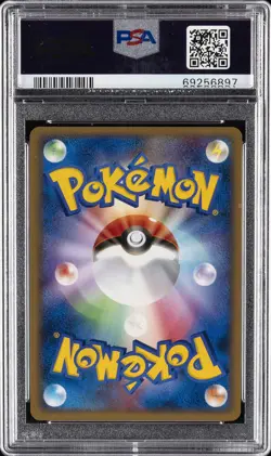 2007 POKEMON JPN DIAMOND & PEARL DAWN DASH 1ST ED LEAFEON LV.X-HOLO PSA 10 - Image 2