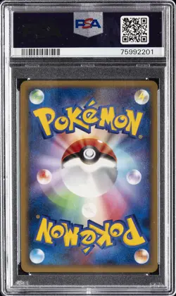 2007 POKEMON JPN DIAMOND & PEARL DAWN DASH 1ST ED GLACEON LV.X-HOLO PSA 10 - Image 2