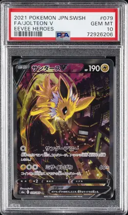 2021 POKEMON JPN SWORD & SHIELD EEVEE HEROES #079 FULL ART/JOLTEON V PSA 10 - Image 1