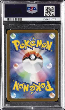 2021 POKEMON JPN SWORD & SHIELD EEVEE HEROES #077 FULL ART/GLACEON V PSA 10 - Image 2