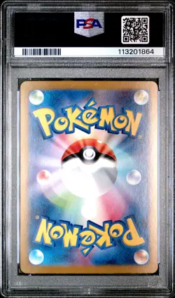 2024 Pokemon Eevee ex (JP) - Terastal Festival ex - 224/187 - PSA 10 GEM MINT - Image 3