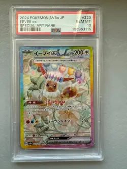 Pokemon Eevee Ex 223/187 SAR Sv8a Terastal Festival Ex Japanese Holo PSA 10 - Image 1