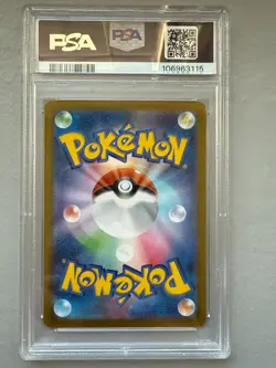 Pokemon Eevee Ex 223/187 SAR Sv8a Terastal Festival Ex Japanese Holo PSA 10 - Image 2