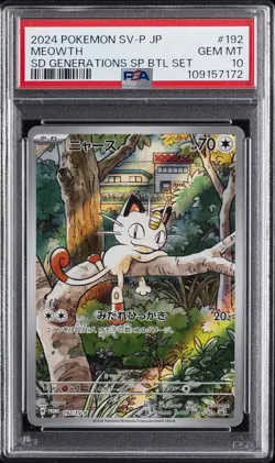 2024 POKEMON JAPANESE SV-P PROMO GENERATIONS SPECIAL BATTLE #192 MEOWTH PSA 10 - Image 1