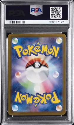 2024 POKEMON JAPANESE SV-P PROMO GENERATIONS SPECIAL BATTLE #192 MEOWTH PSA 10 - Image 2