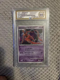 Pokemon TCG Japanese Deoxys Holo 10th Movie Comm Promo - PG 10 - Image 1