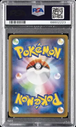 2021 POKEMON ASIA 25TH ANV PROMO GOLDEN BOX-JPN #001 FULL ART/PIKACHU V PSA 10 - Image 2