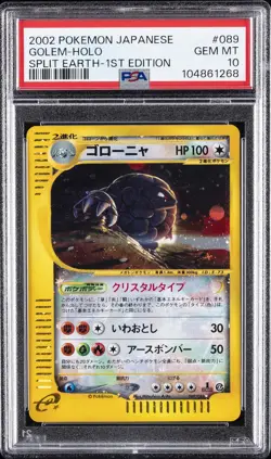 2002 POKEMON JPN SPLIT EARTH 1ST ED #089 GOLEM-HOLO PSA 10 - Image 1