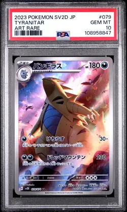 2023 POKEMON JPN SV2D-CLAY BURST ART RARE #079 TYRANITAR PSA 10 - Image 1