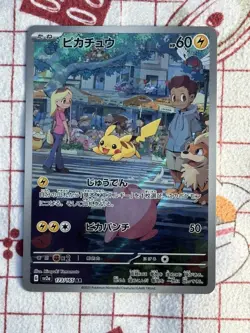 Pokemon TCG Pikachu 173/165 Scarlet & Violet-151 Holo Illustration Rare JP - Image 1