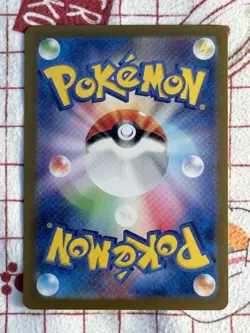 Pokemon TCG Pikachu 173/165 Scarlet & Violet-151 Holo Illustration Rare JP - Image 2