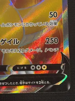 2021 POKEMON BLUE SKY STREAM DRAGONITE V 073/067 SECRET RARE FULL ART HOLO - Image 5