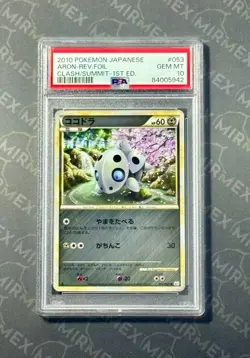 Pokemon PSA 10 Aron #053 L3 Reverse Foil 1st Ed Clash Summit 2010 Japanese - Image 2