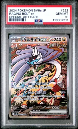 2024 POKEMON JPN SV8A-TERASTAL FEST EX SPECIAL ART RARE RAGING BOLT EX PSA 10 - Image 1